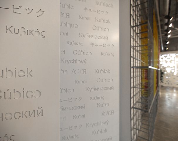 珂璧辦公室實(shí)木門(mén)裝修設(shè)計(jì)實(shí)景圖
